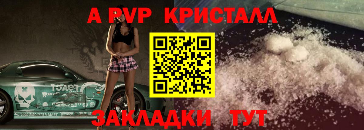 MDMA  АМФ   Советск  Экстази  Гашиш  Меф МЯУ МЯУ   Вход с VPN  Марихуана  КОКАИН  Альфа ПВП СОЛЬ кристаллы 
