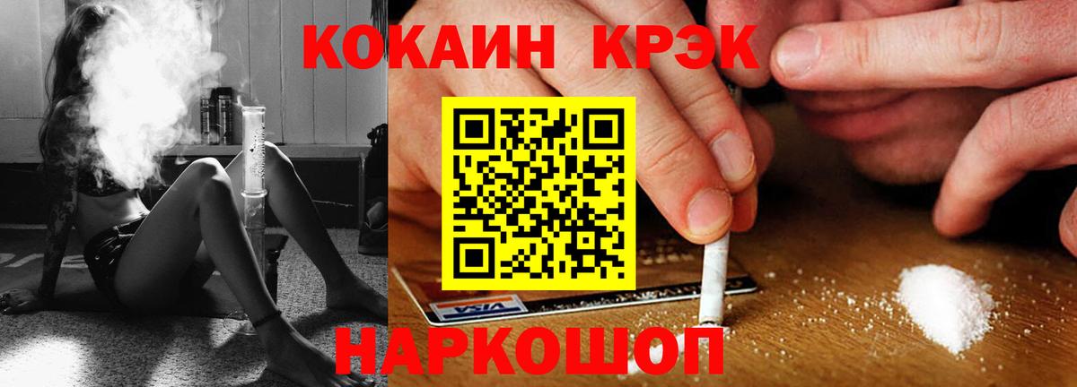 КОКАИН Колумбийский Советск