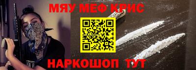 скорость Нальчик