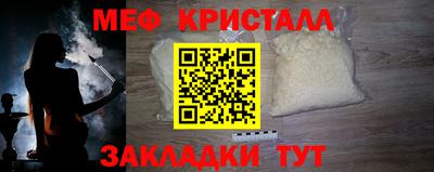 скорость Нальчик