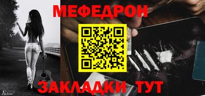 скорость Нальчик