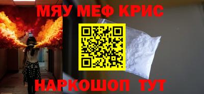 марки nbome Наро-Фоминск