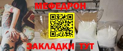 скорость Нальчик