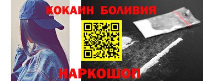 скорость Нальчик