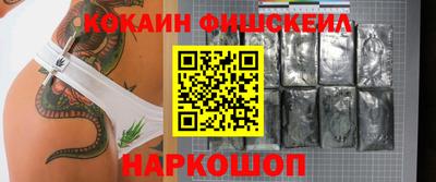 скорость Нальчик