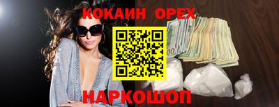 мефедрон мука Нарткала