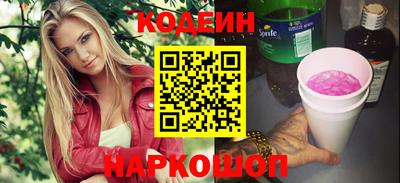 марки nbome Наро-Фоминск