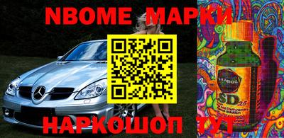мефедрон мука Нарткала
