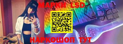 марки nbome Наро-Фоминск
