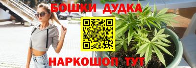 марки nbome Наро-Фоминск