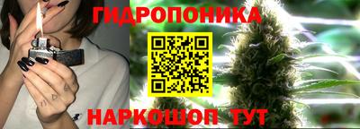 марки nbome Наро-Фоминск