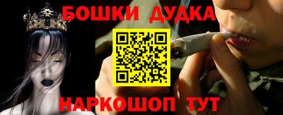 марки nbome Наро-Фоминск
