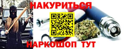 марки nbome Наро-Фоминск