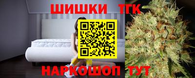 марки nbome Наро-Фоминск