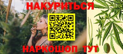 марки nbome Наро-Фоминск