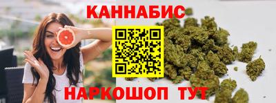 марки nbome Наро-Фоминск