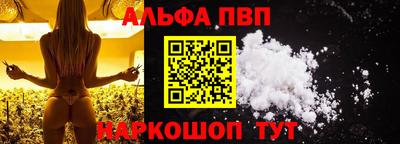 марки nbome Наро-Фоминск