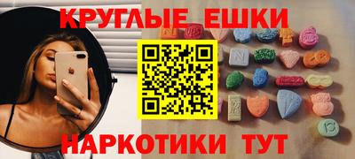 мефедрон мука Нарткала
