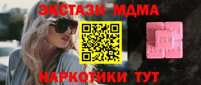 скорость Нальчик