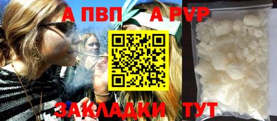 мефедрон мука Нарткала