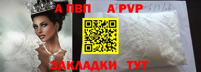 марки nbome Наро-Фоминск