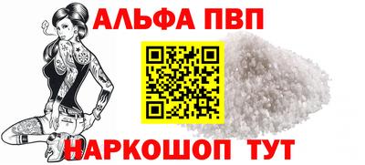 марки nbome Наро-Фоминск
