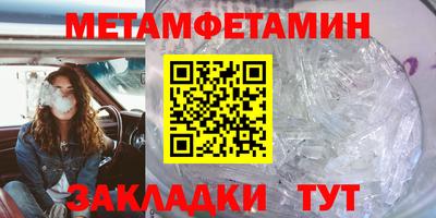 мефедрон мука Нарткала