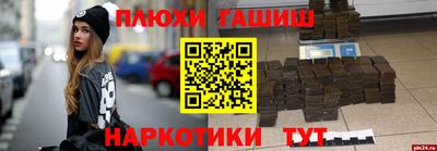 марки nbome Наро-Фоминск