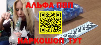 марки nbome Наро-Фоминск