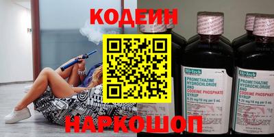 мефедрон мука Нарткала
