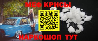 мефедрон мука Нарткала