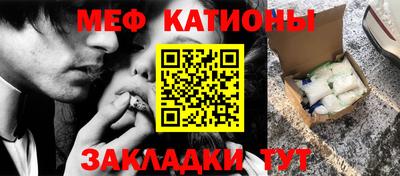 мефедрон мука Нарткала