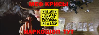 марки nbome Наро-Фоминск
