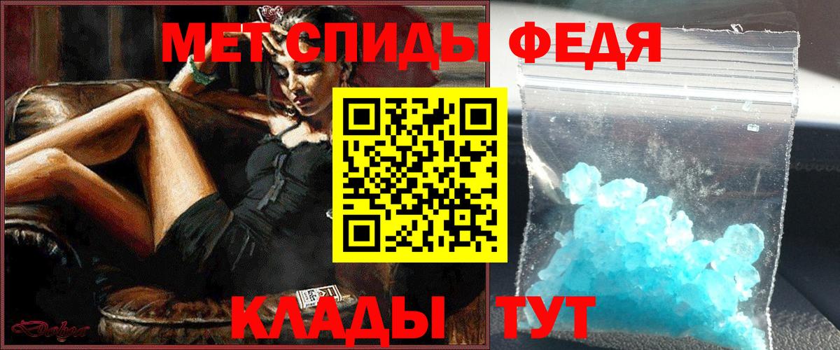 МЕТАМФЕТАМИН витя  МЕТАМФЕТАМИН витя  Советск  Вход с VPN 
