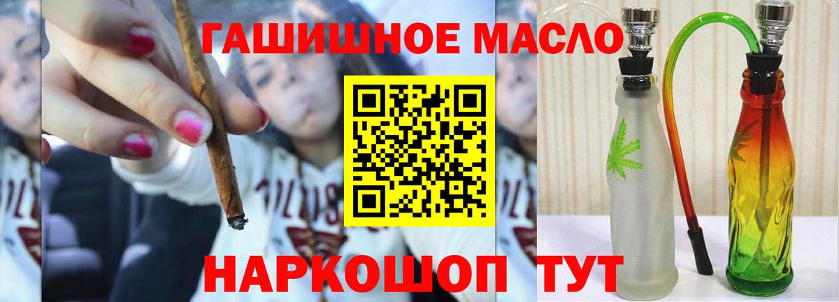 ТГК Wax    как войти  Дистиллят ТГК жижа  Советск  Вход с VPN 