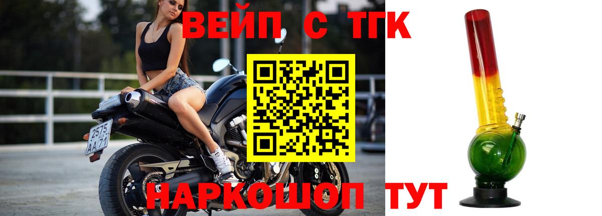 Псилоцибиновые грибы Советск