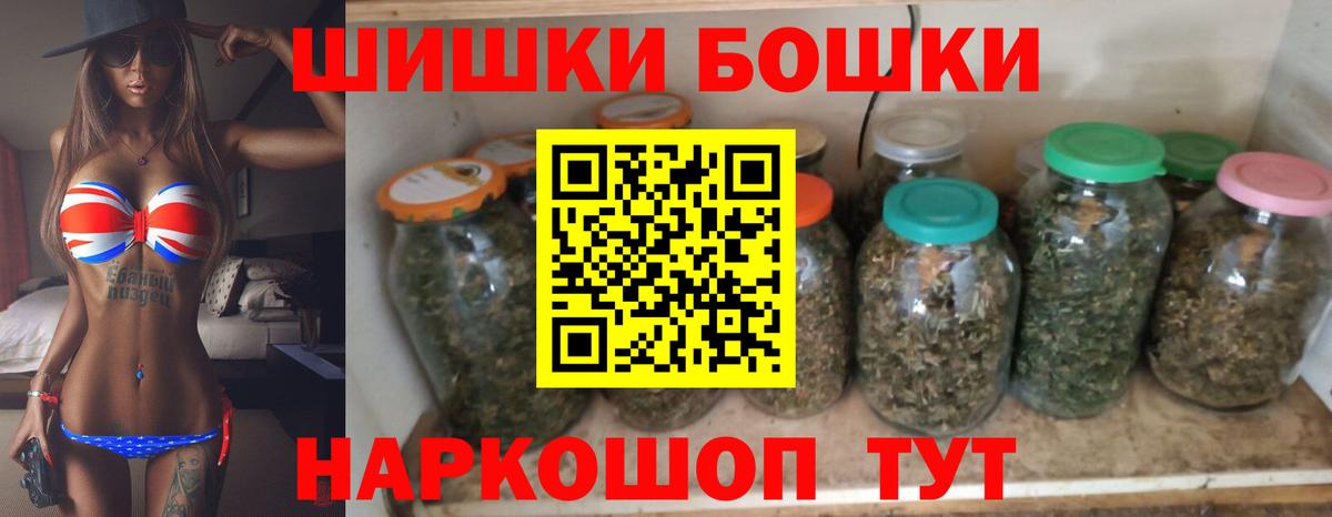 Конопля SATIVA & INDICA Советск