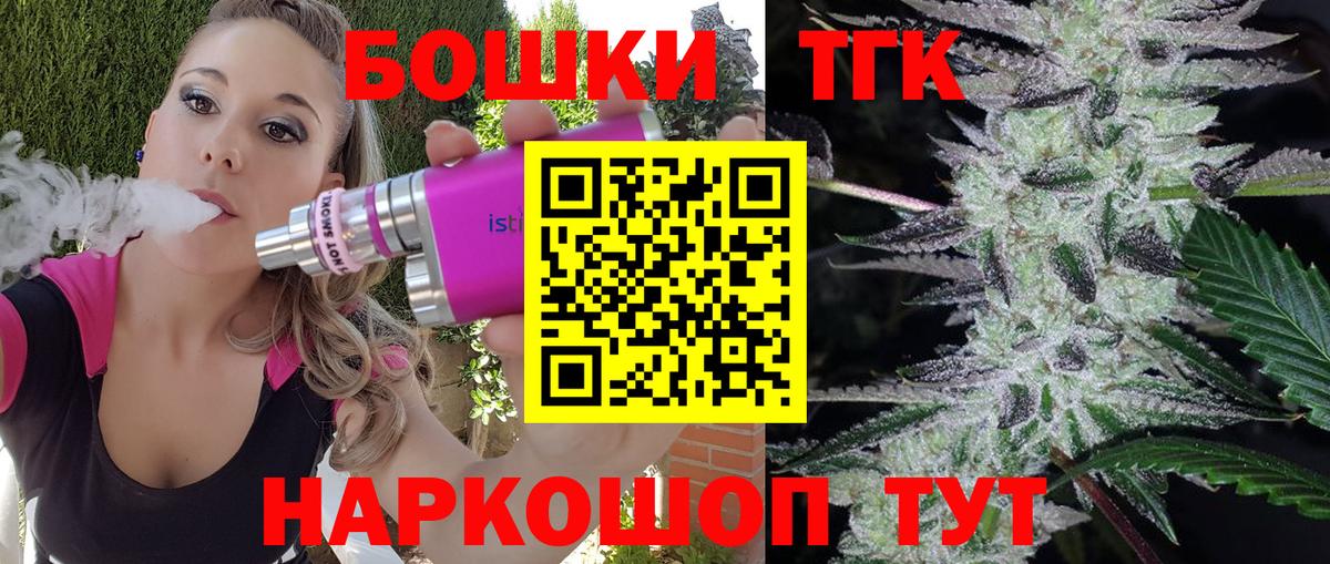 Канабис SATIVA & INDICA  Вход с VPN  МАРИХУАНА семена  Советск  МАРИХУАНА планчик 